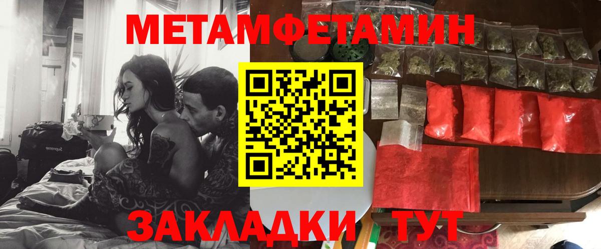 АМФ  Вход с VPN  Соликамск  АМФЕТАМИН 98% 