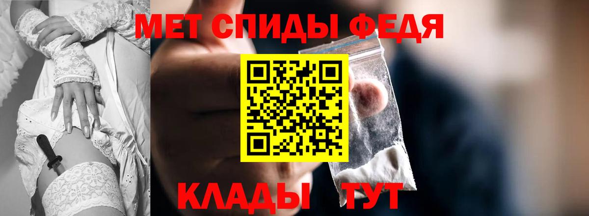 Амфетамин Premium Соликамск