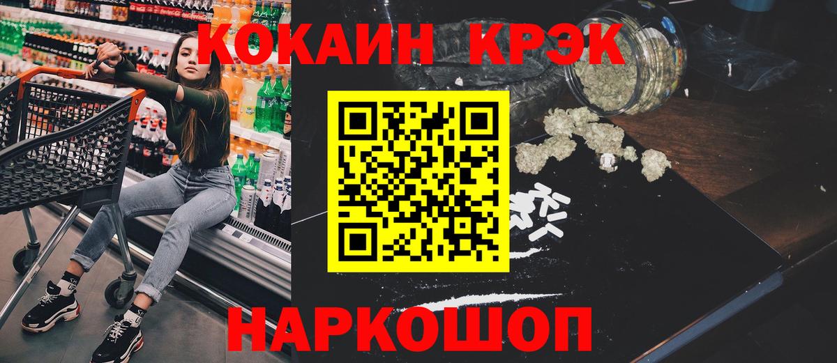 Кокаин 99% Соликамск