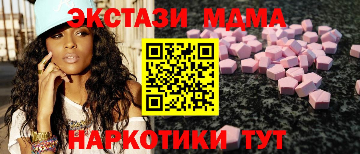 Ecstasy ешки  Экстази бентли  Ecstasy  Вход с VPN  Соликамск 