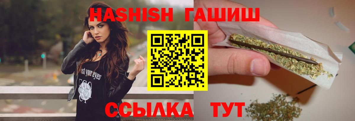 Гашиш хэш Соликамск