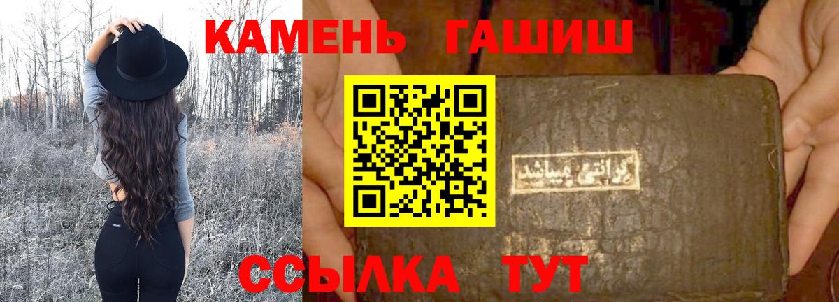 Гашиш гарик  Вход с VPN  Соликамск  ГАШИШ AMNESIA HAZE 