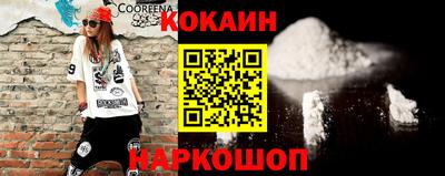 скорость Краснодар