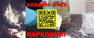 сатива Краснокаменск