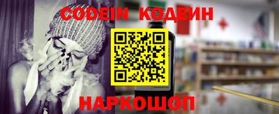 меф Краснознаменск
