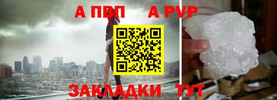 меф Краснознаменск