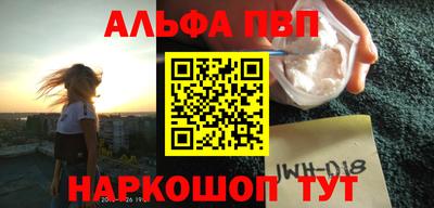 сатива Краснокаменск