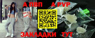 меф Краснознаменск