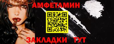 меф Краснознаменск