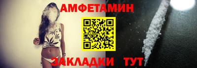 сатива Краснокаменск