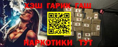 сатива Краснокаменск