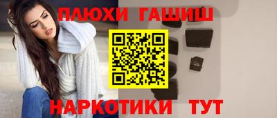 сатива Краснокаменск