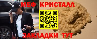 сатива Краснокаменск