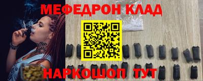 меф Краснознаменск