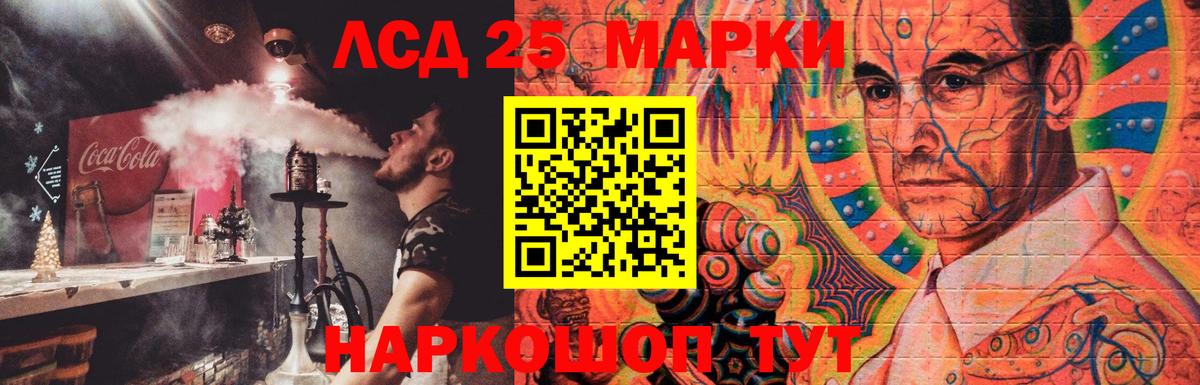 Лсд 25 экстази кислота Соликамск