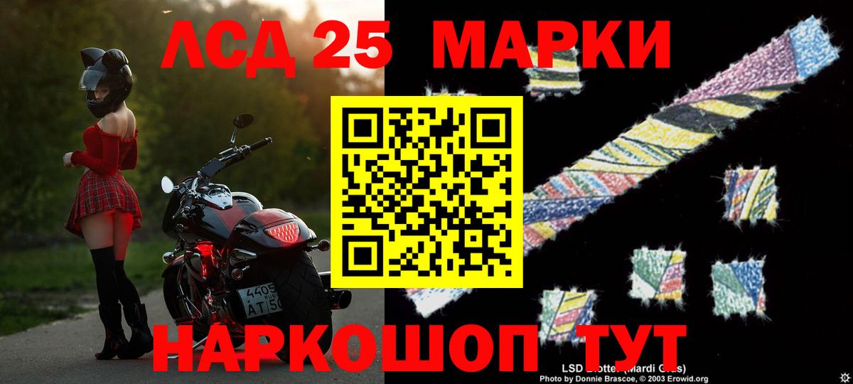 LSD-25 экстази ecstasy  Вход с VPN  Соликамск 
