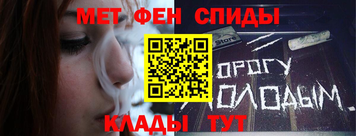 МЕТАМФЕТАМИН винт  Вход с VPN  Соликамск 