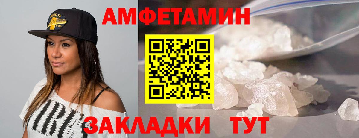 МЕТАМФЕТАМИН витя Соликамск