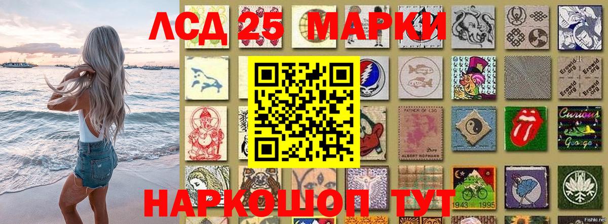 Наркотические марки 1,5мг  Вход с VPN  Марки 25I-NBOMe  Соликамск 