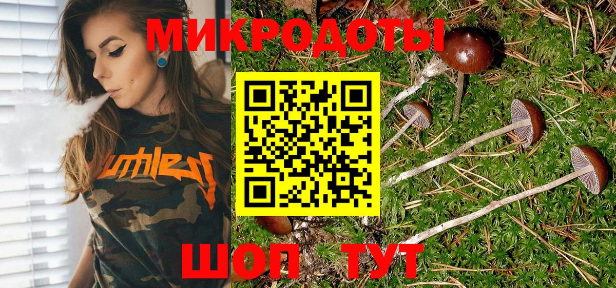Галлюциногенные грибы ЛСД Соликамск