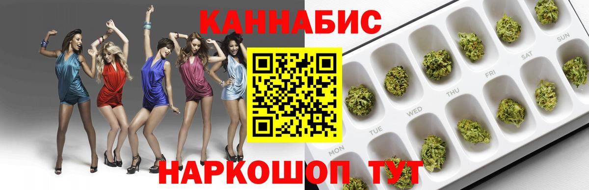 МАРИХУАНА сатива Соликамск