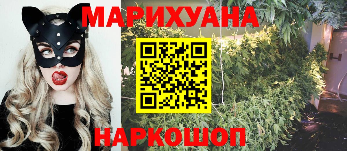 МАРИХУАНА план  Конопля SATIVA & INDICA  Соликамск  Вход с VPN  Шишки марихуана THC 21% 